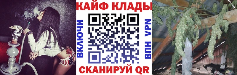 Наркошоп купить Cocaine  МАРИХУАНА  Мефедрон  ГАШ  Канаш