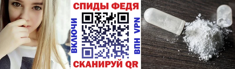 АМФ 97%  Купить закладки  Канаш 