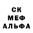 Экстази 99% Bitshes Marijuana