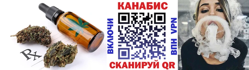 Купить где  Канаш  Печенье с ТГК конопля 