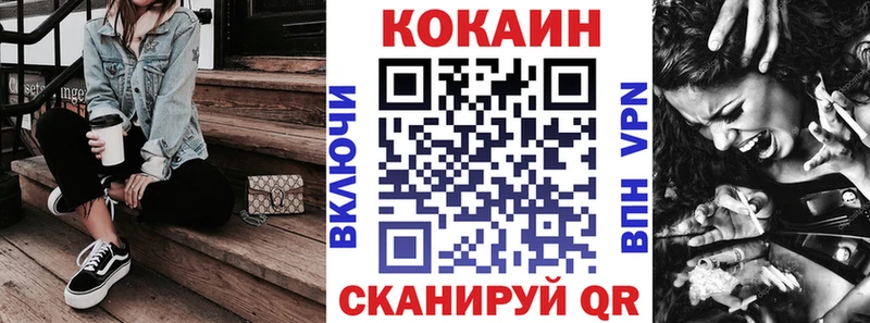 Cocaine Эквадор  Купить где  Канаш 