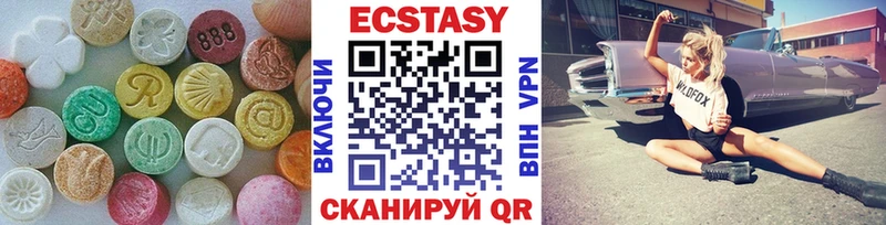 Купить закладки  Канаш  ЭКСТАЗИ таблы 