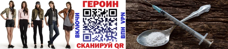 Героин гречка  Купить  Канаш 