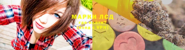 соль ск Нефтегорск