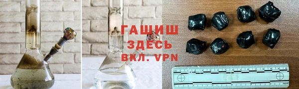соль ск Нефтегорск