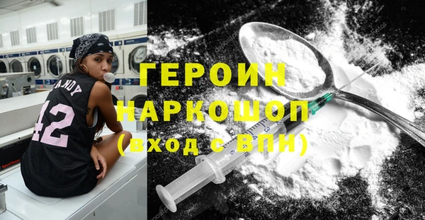 бутик Нефтекумск