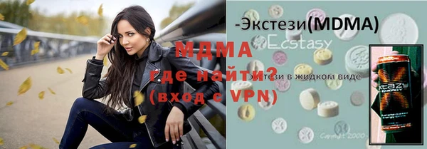 бутик Нефтекумск