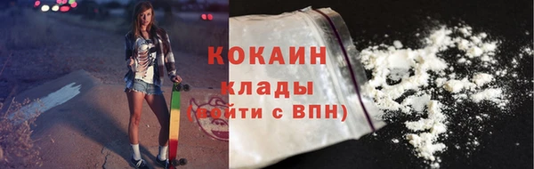 бутик Нефтекумск