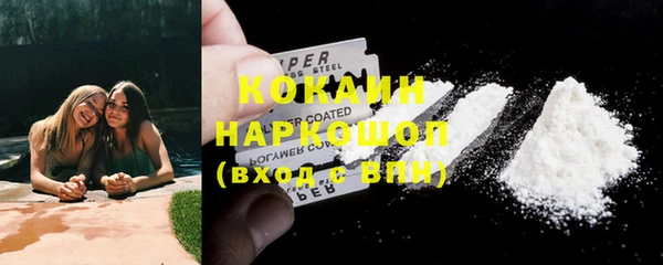 бутик Нефтекумск