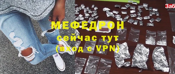 соль ск Нефтегорск