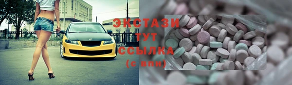 соль ск Нефтегорск