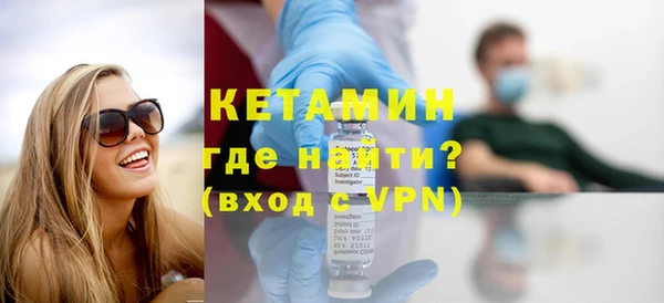 бутик Нефтекумск
