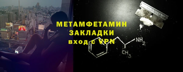 соль ск Нефтегорск