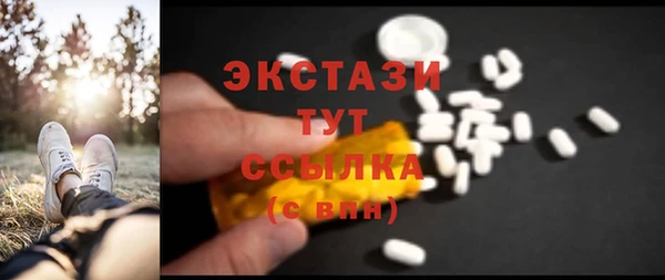 соль ск Нефтегорск