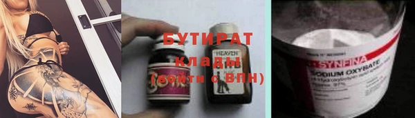 бутик Нефтекумск