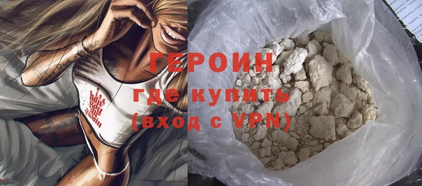 бутик Нефтекумск