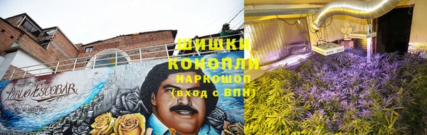 бутик Нефтекумск