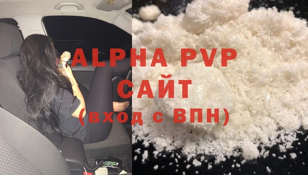 бутик Нефтекумск
