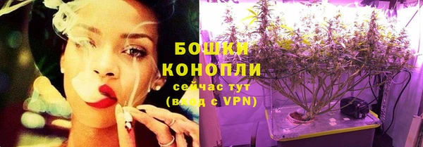 соль ск Нефтегорск