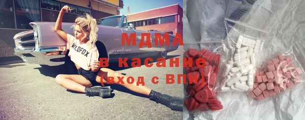 соль ск Нефтегорск