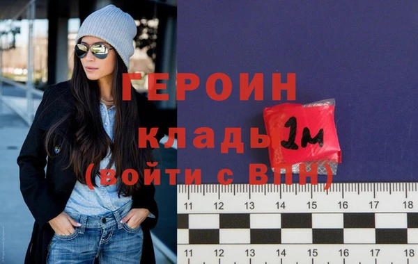 бутик Нефтекумск