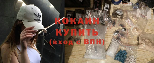 бутик Нефтекумск