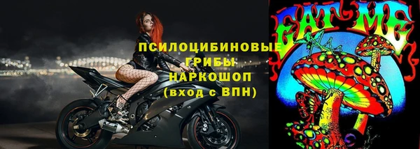 бутик Нефтекумск