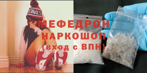 таблы Нея