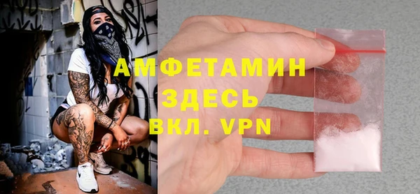 соль ск Нефтегорск