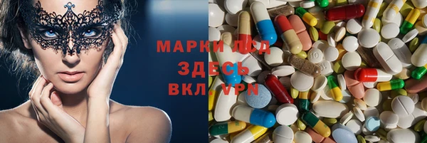таблы Нея