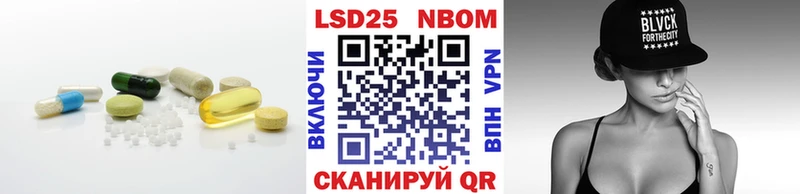 Купить где  Канаш  Лсд 25 экстази кислота 