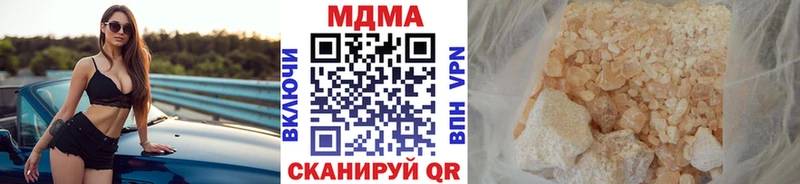MDMA молли  Купить где  Канаш 