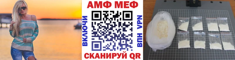 Купить закладки  Канаш  Первитин витя 