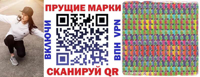 Марки N-bome 1,8мг  Купить закладки  Канаш 