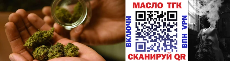Купить закладки  Канаш  ТГК вейп с тгк 