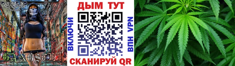 Конопля тримм  Купить  Канаш 